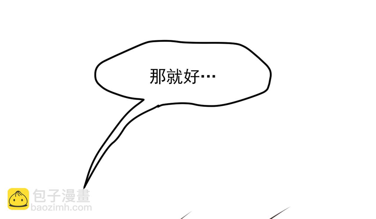 重生空間：大小姐不好惹 - 第315話 一起死吧！(3/3) - 1