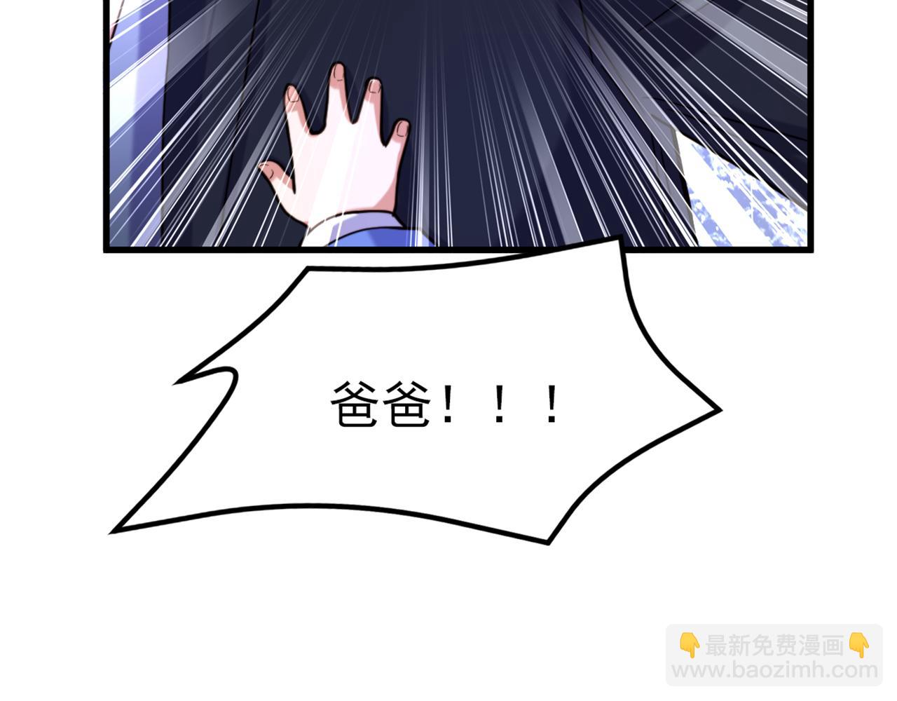 重生空間：大小姐不好惹 - 第315話 一起死吧！(3/3) - 1