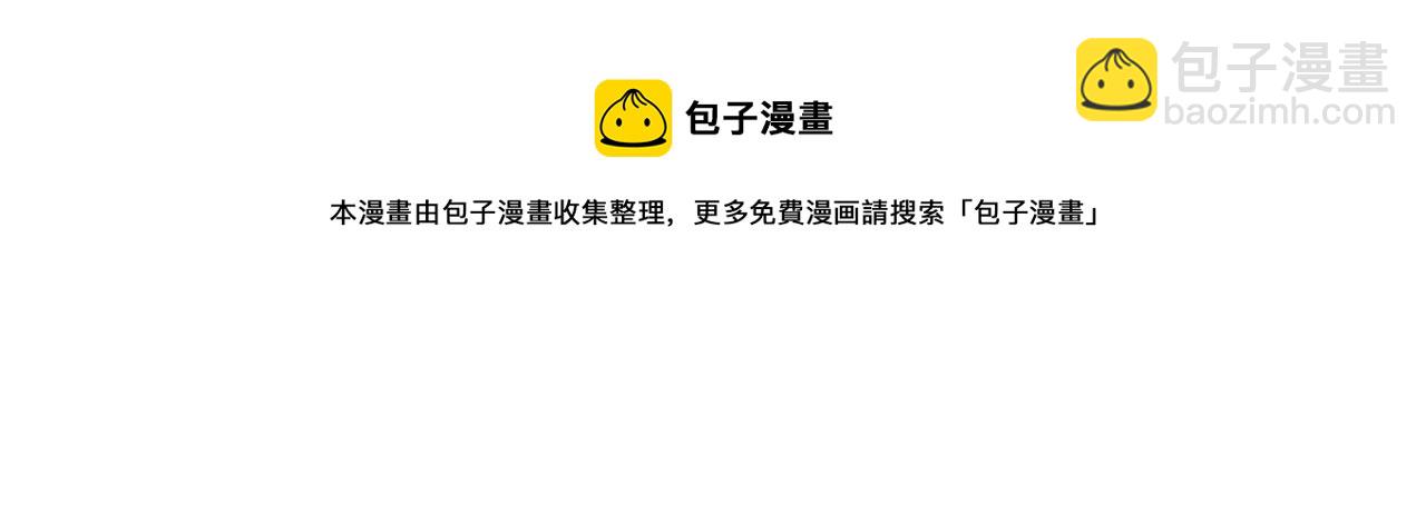 重生空間：大小姐不好惹 - 第315話 一起死吧！(3/3) - 2