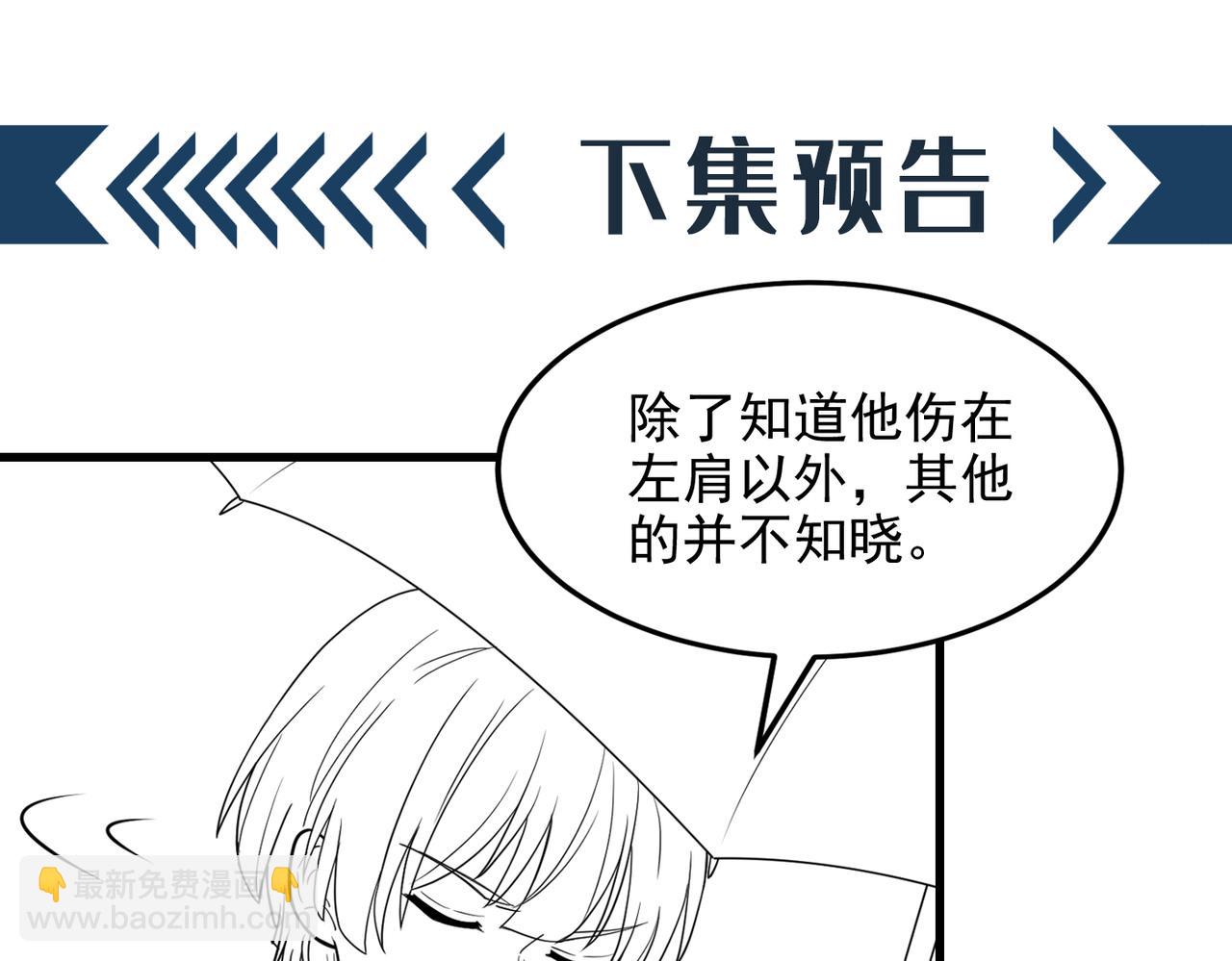 重生空間：大小姐不好惹 - 第315話 一起死吧！(3/3) - 3