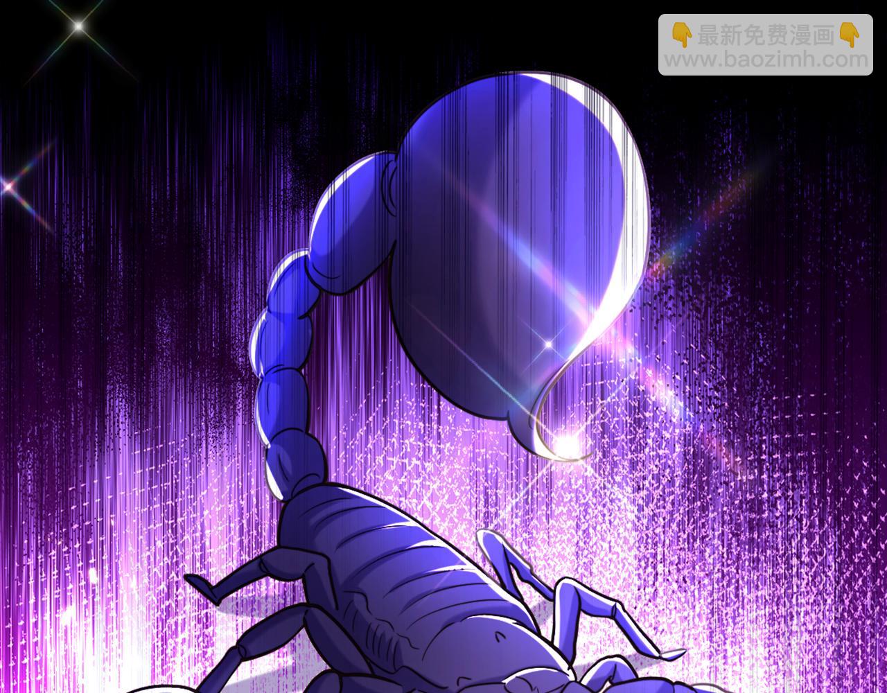 重生空間：大小姐不好惹 - 第315話 一起死吧！(1/3) - 2