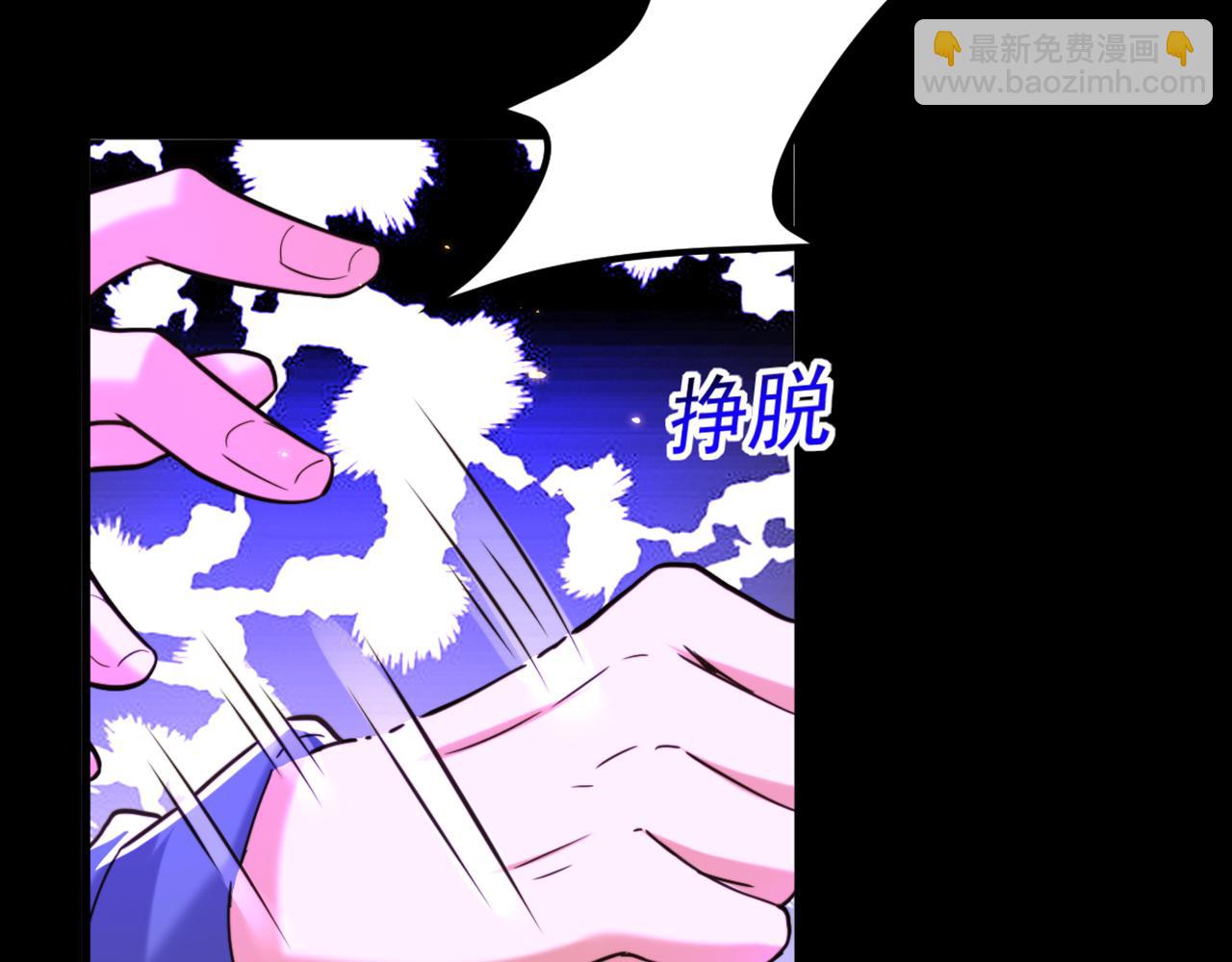 重生空間：大小姐不好惹 - 第315話 一起死吧！(2/3) - 4