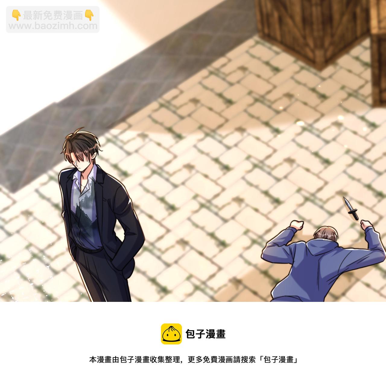 重生空間：大小姐不好惹 - 第315話 一起死吧！(2/3) - 7