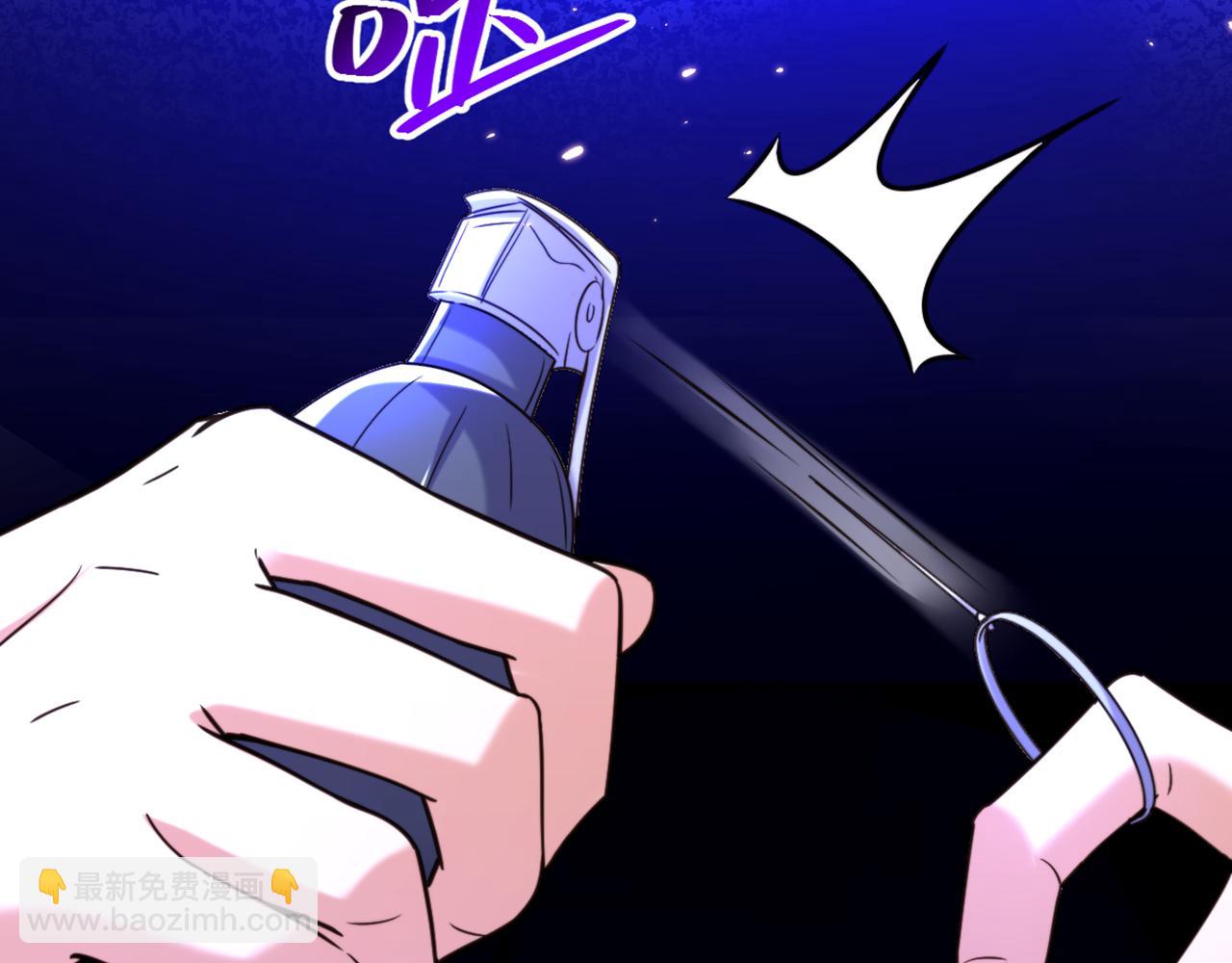 重生空間：大小姐不好惹 - 第315話 一起死吧！(2/3) - 6