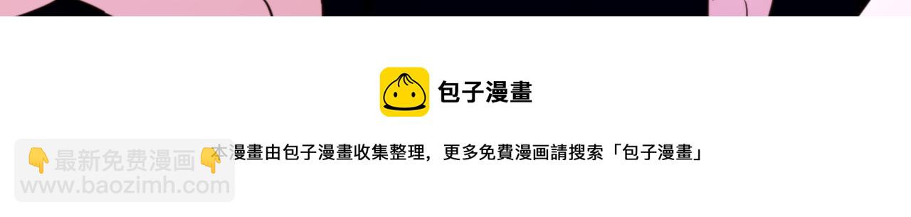 重生空間：大小姐不好惹 - 第315話 一起死吧！(2/3) - 7