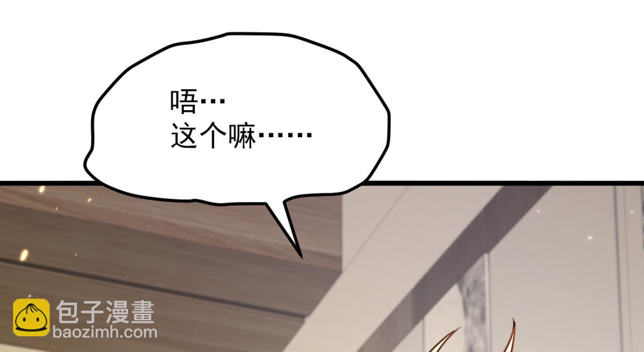 重生空間：大小姐不好惹 - 第317話 你還要瞞着媽媽嗎(1/3) - 2