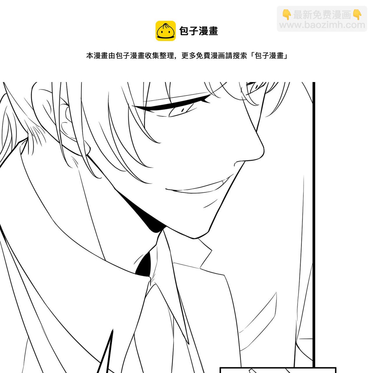 重生空間：大小姐不好惹 - 第317話 你還要瞞着媽媽嗎(3/3) - 1