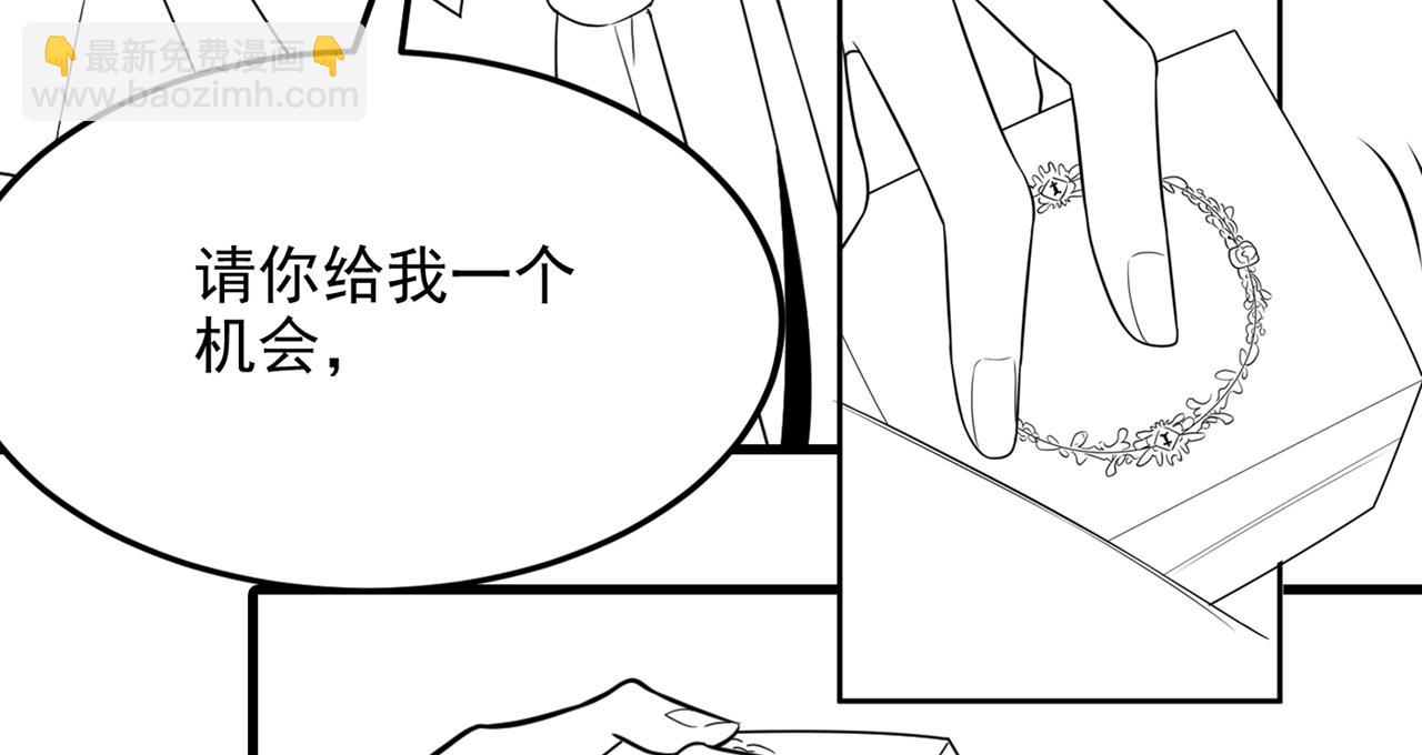 重生空間：大小姐不好惹 - 第317話 你還要瞞着媽媽嗎(3/3) - 2