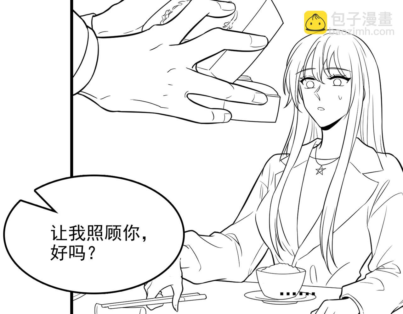 重生空間：大小姐不好惹 - 第317話 你還要瞞着媽媽嗎(3/3) - 1