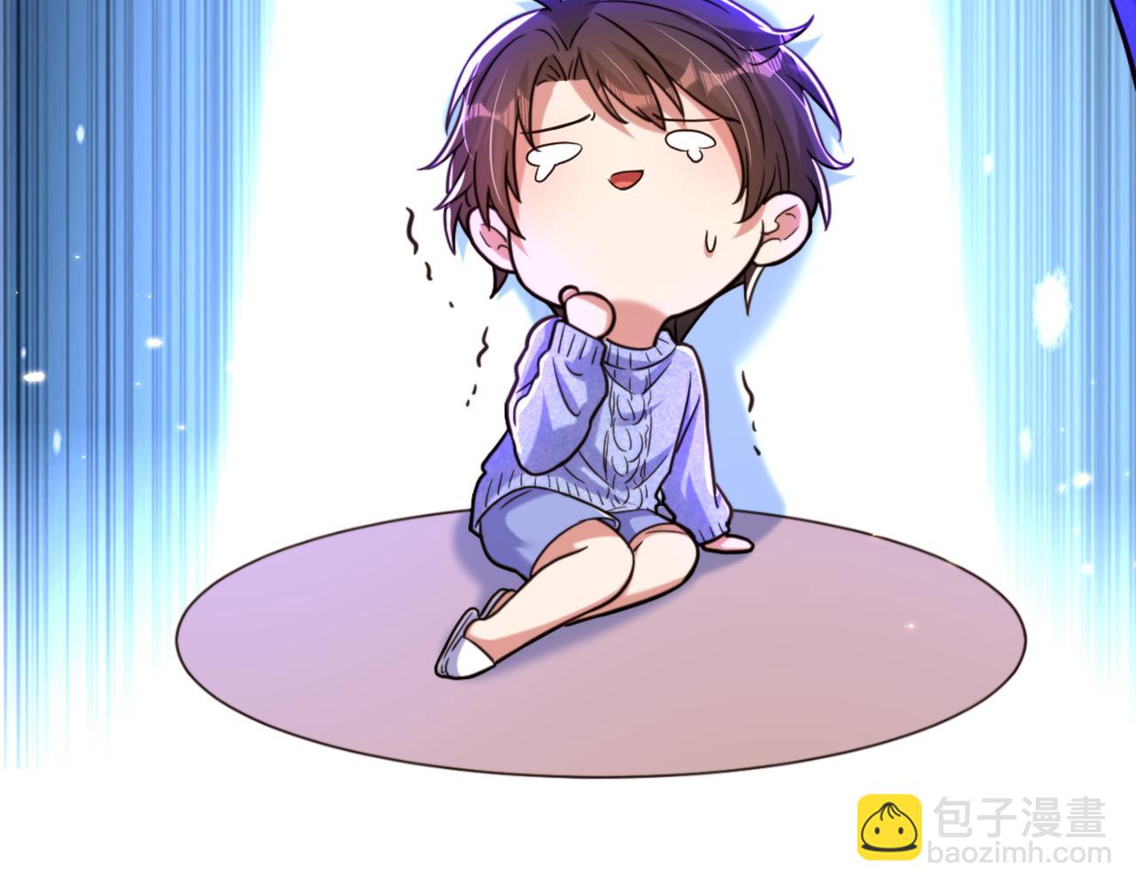 重生空間：大小姐不好惹 - 第317話 你還要瞞着媽媽嗎(1/3) - 7