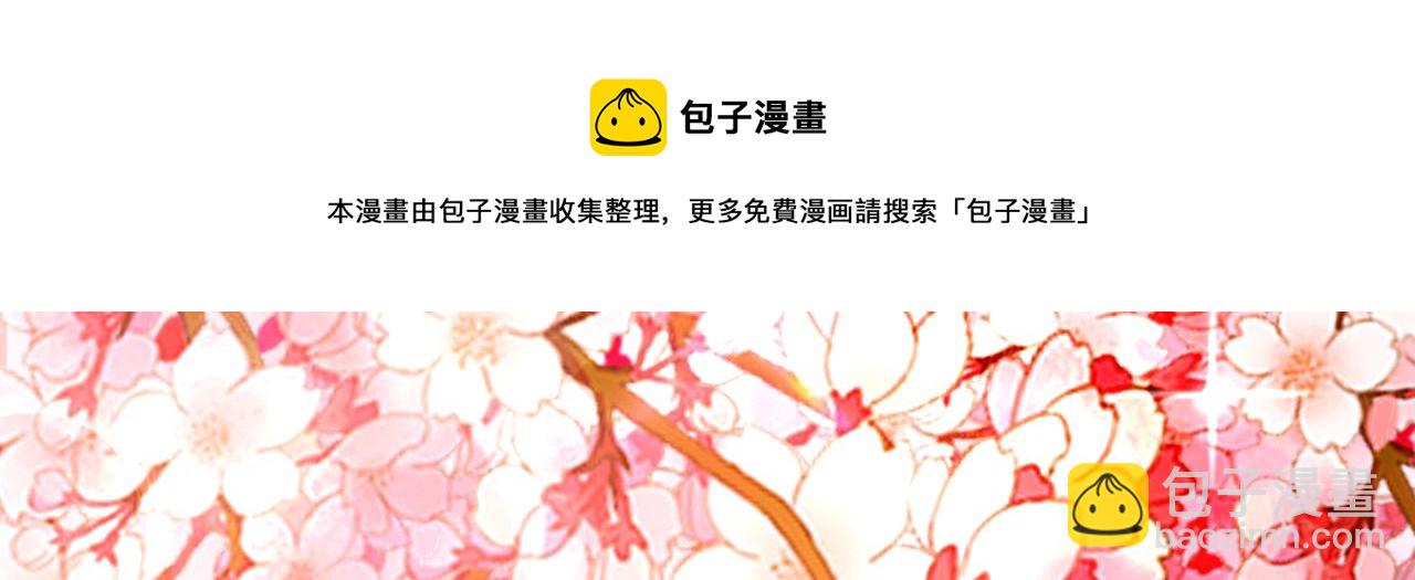 重生空間：大小姐不好惹 - 第317話 你還要瞞着媽媽嗎(1/3) - 5