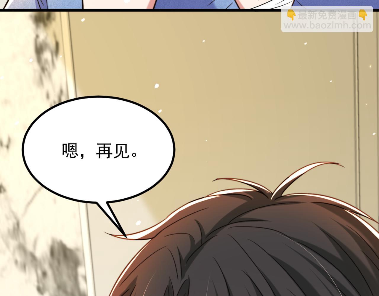 重生空間：大小姐不好惹 - 第317話 你還要瞞着媽媽嗎(1/3) - 6