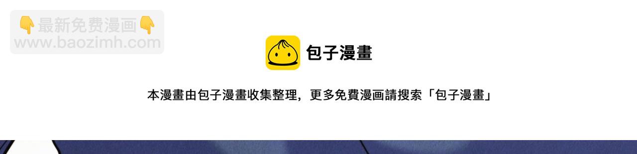 重生空間：大小姐不好惹 - 第317話 你還要瞞着媽媽嗎(1/3) - 1