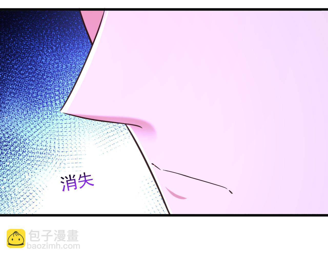 重生空間：大小姐不好惹 - 第317話 你還要瞞着媽媽嗎(2/3) - 5