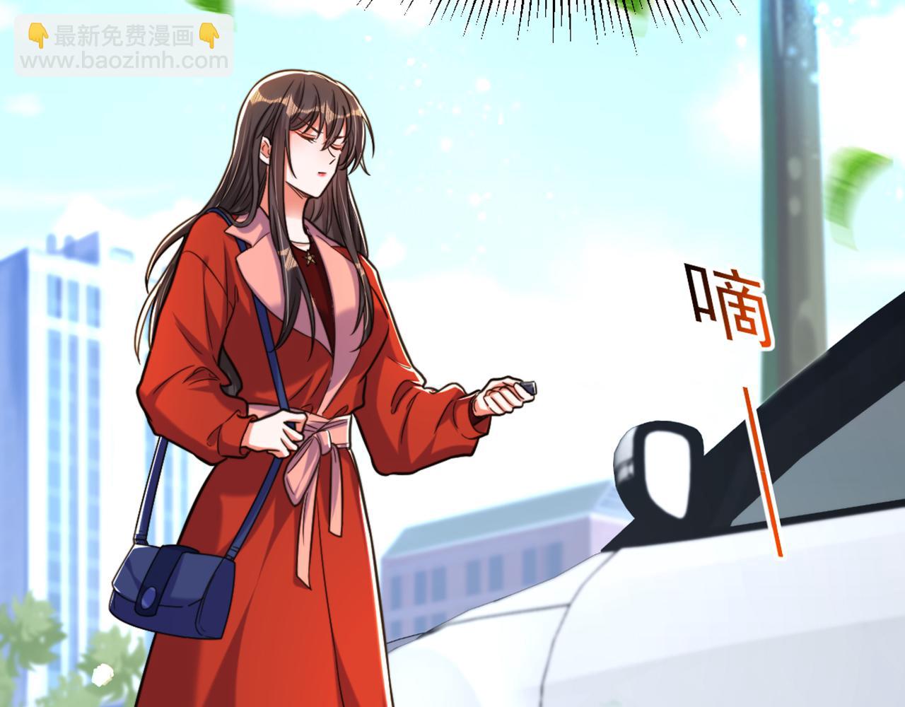 重生空間：大小姐不好惹 - 第317話 你還要瞞着媽媽嗎(2/3) - 2