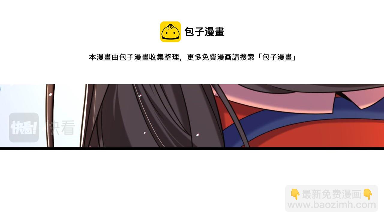 重生空間：大小姐不好惹 - 第317話 你還要瞞着媽媽嗎(2/3) - 7