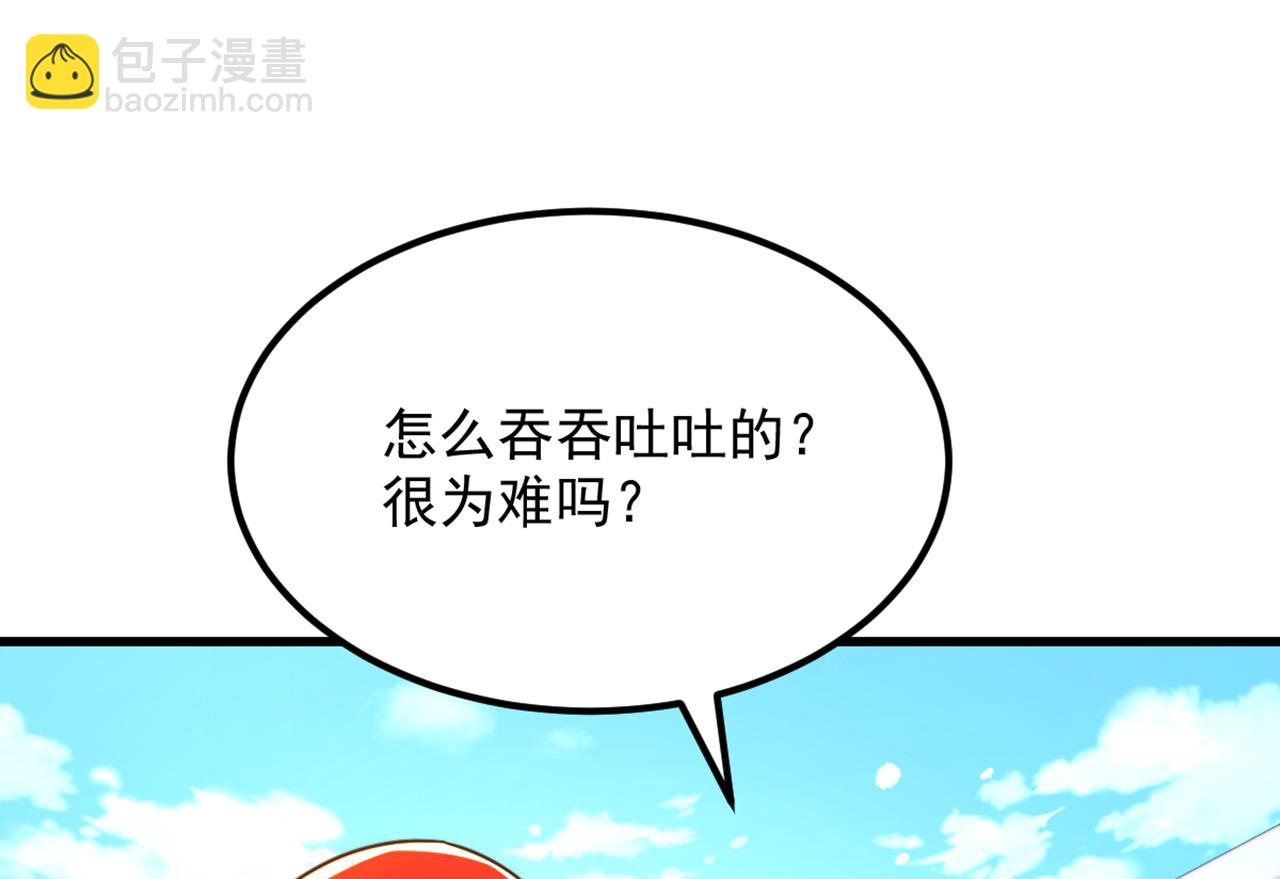 重生空間：大小姐不好惹 - 第317話 你還要瞞着媽媽嗎(2/3) - 5