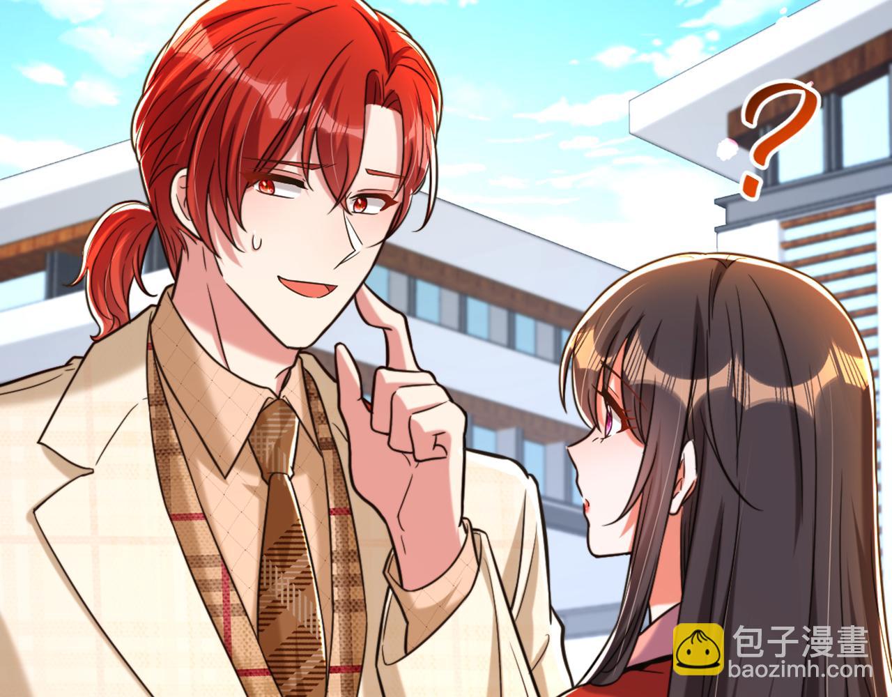 重生空間：大小姐不好惹 - 第317話 你還要瞞着媽媽嗎(2/3) - 6