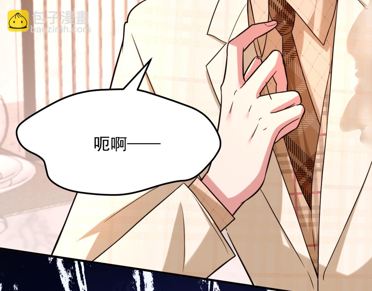 重生空間：大小姐不好惹 - 第319話 他是救我的人？(1/2) - 4