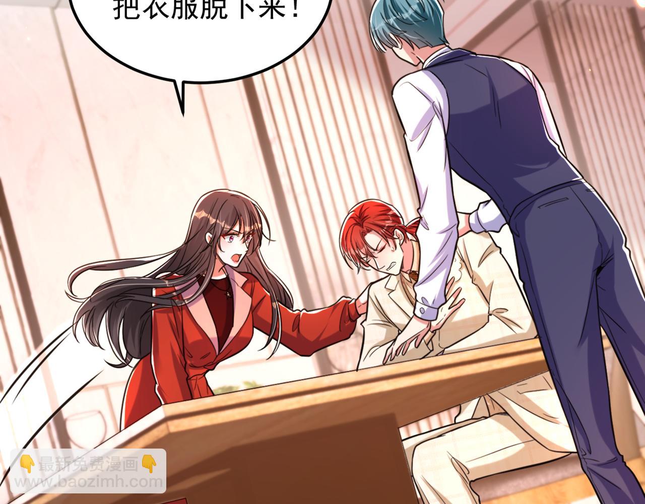 重生空間：大小姐不好惹 - 第319話 他是救我的人？(1/2) - 2