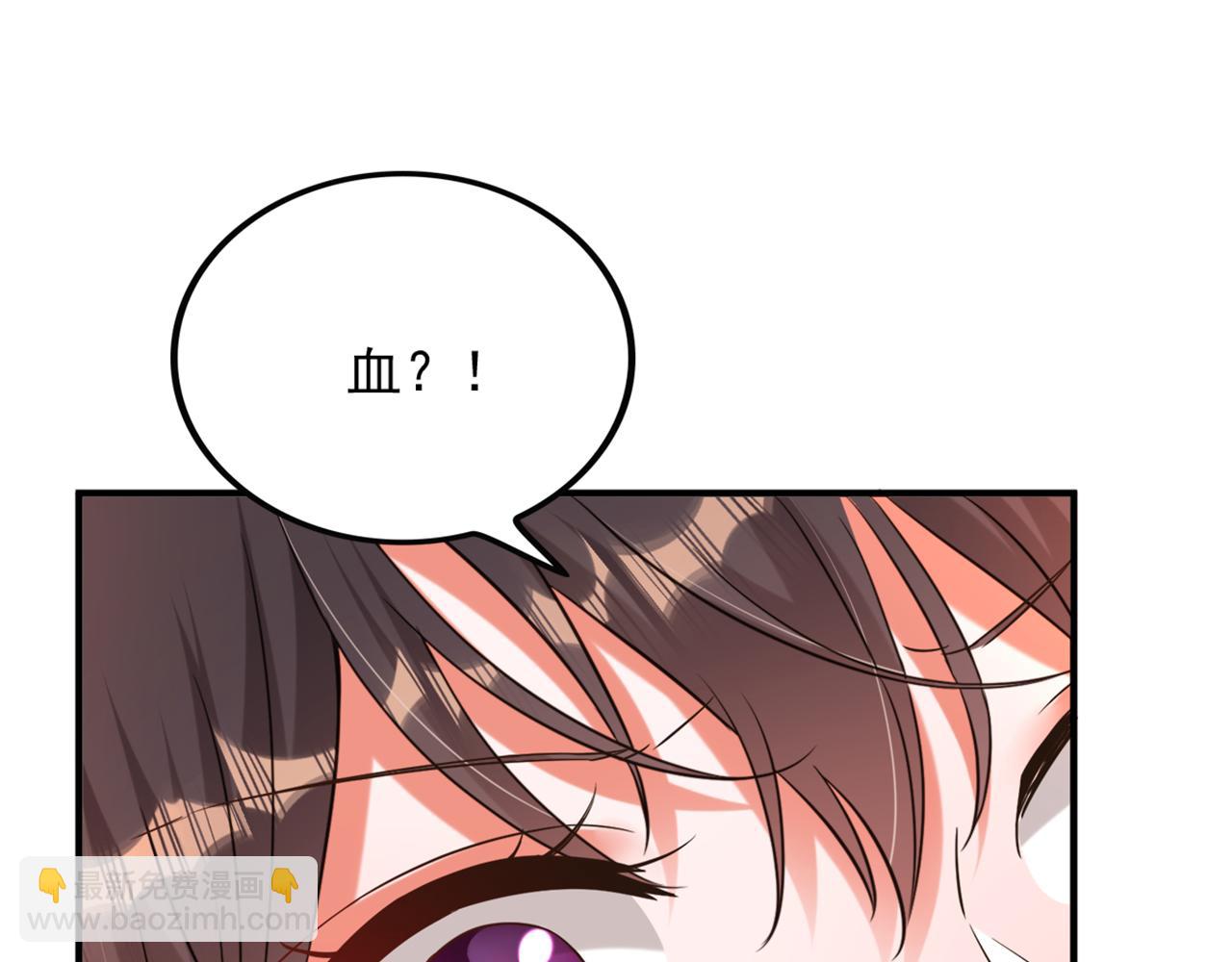 重生空間：大小姐不好惹 - 第319話 他是救我的人？(1/2) - 7