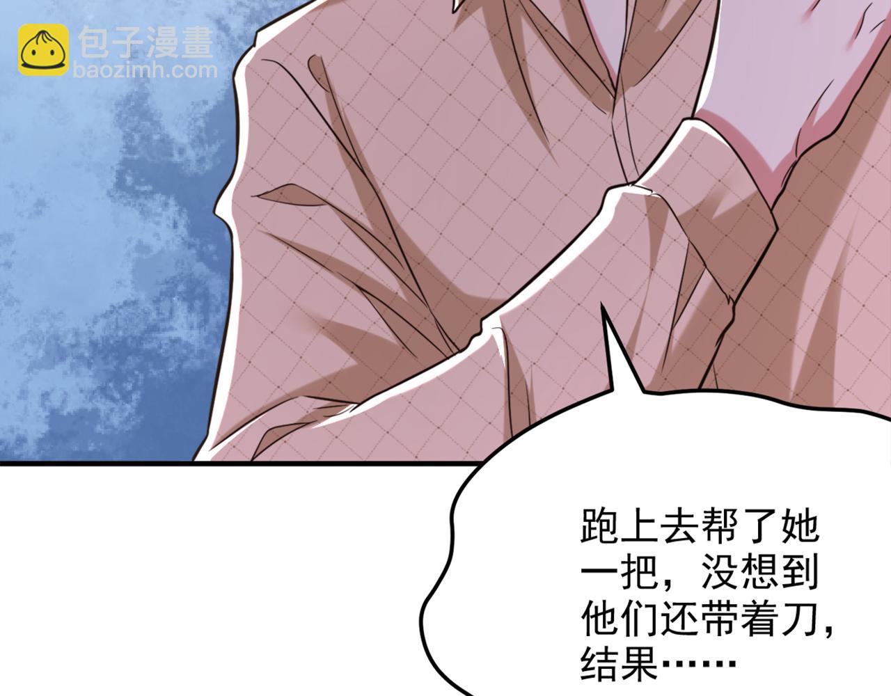 重生空間：大小姐不好惹 - 第319話 他是救我的人？(1/2) - 3