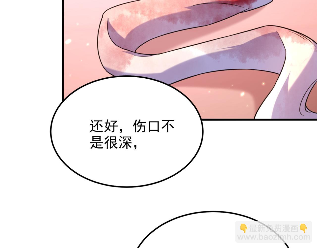 重生空間：大小姐不好惹 - 第319話 他是救我的人？(1/2) - 2