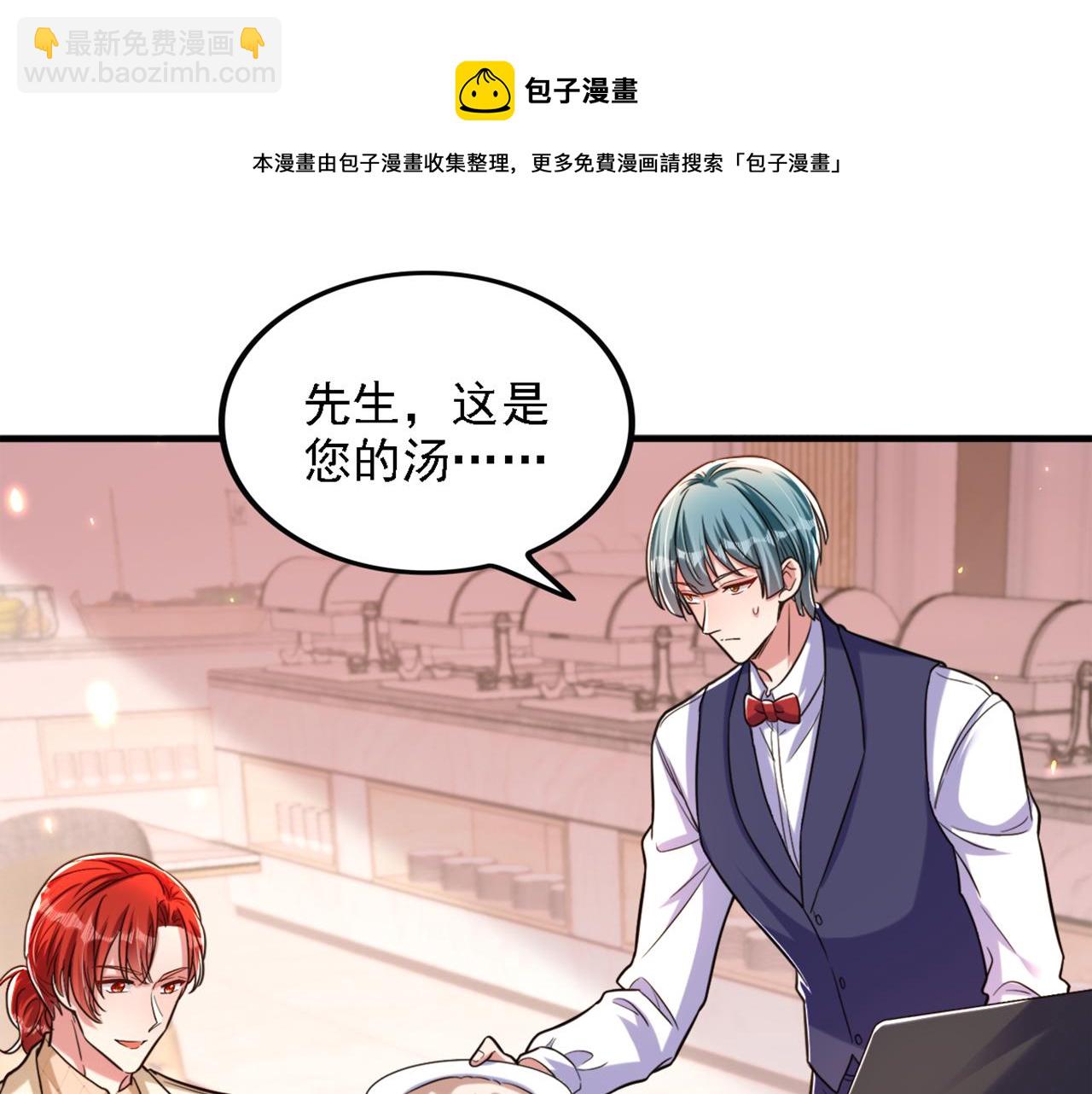 重生空間：大小姐不好惹 - 第319話 他是救我的人？(1/2) - 5