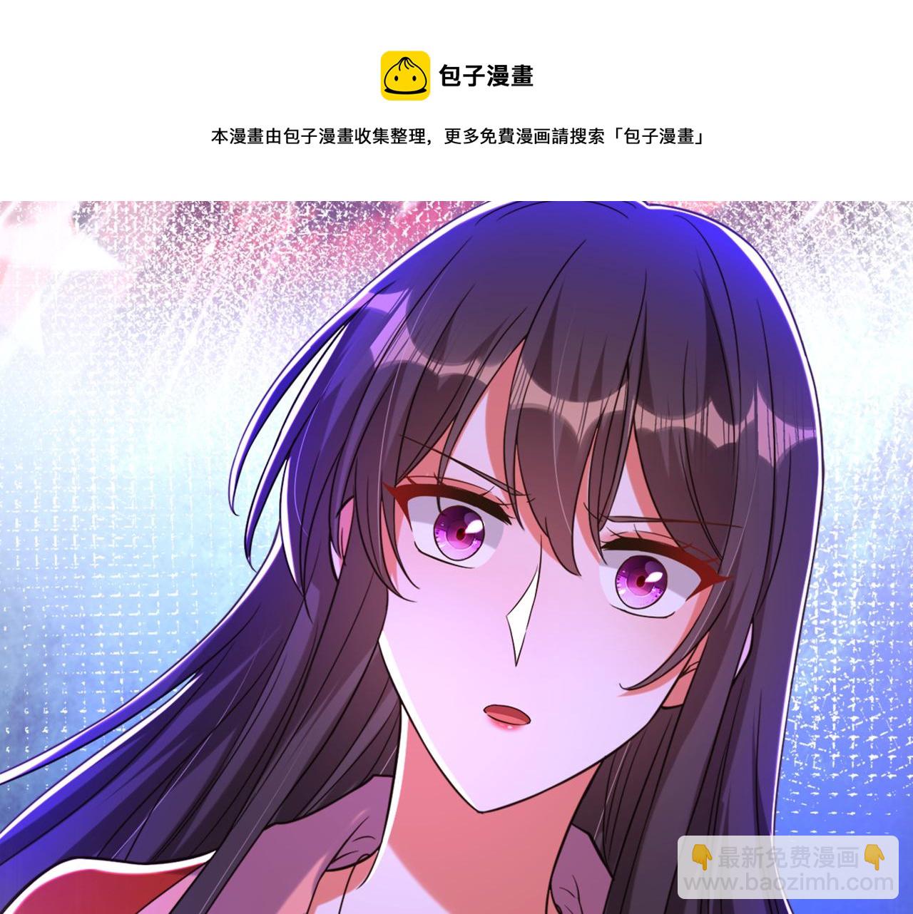 重生空間：大小姐不好惹 - 第319話 他是救我的人？(2/2) - 7