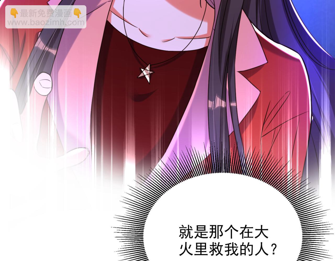 重生空間：大小姐不好惹 - 第319話 他是救我的人？(2/2) - 8