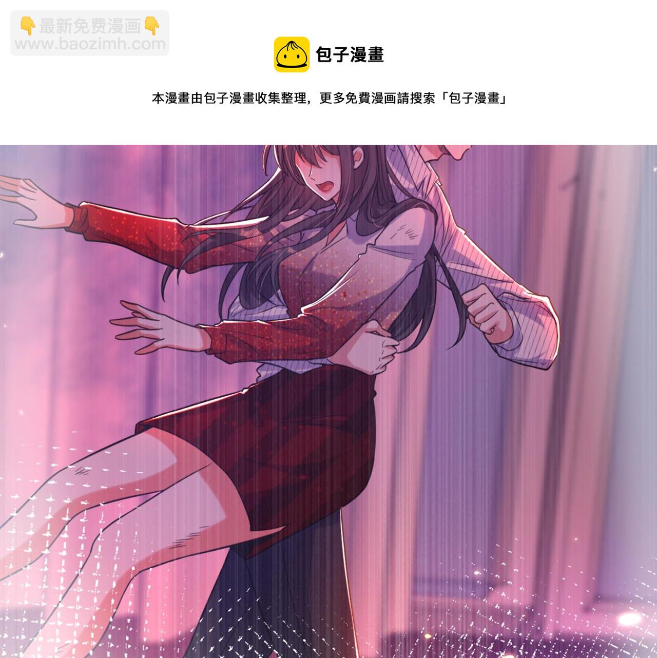 重生空間：大小姐不好惹 - 第319話 他是救我的人？(2/2) - 3