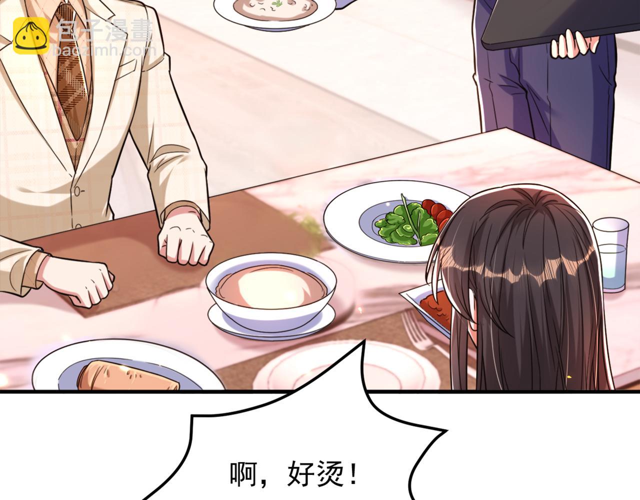 重生空間：大小姐不好惹 - 第319話 他是救我的人？(1/2) - 6