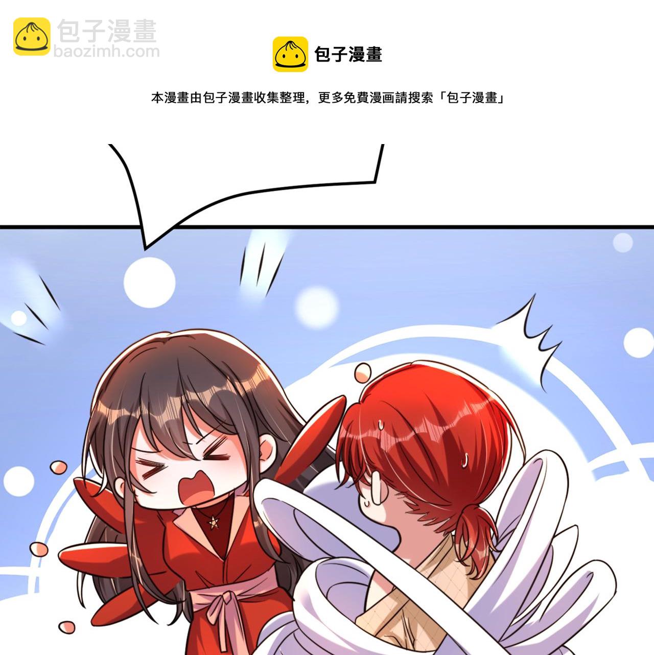 重生空間：大小姐不好惹 - 第319話 他是救我的人？(2/2) - 3