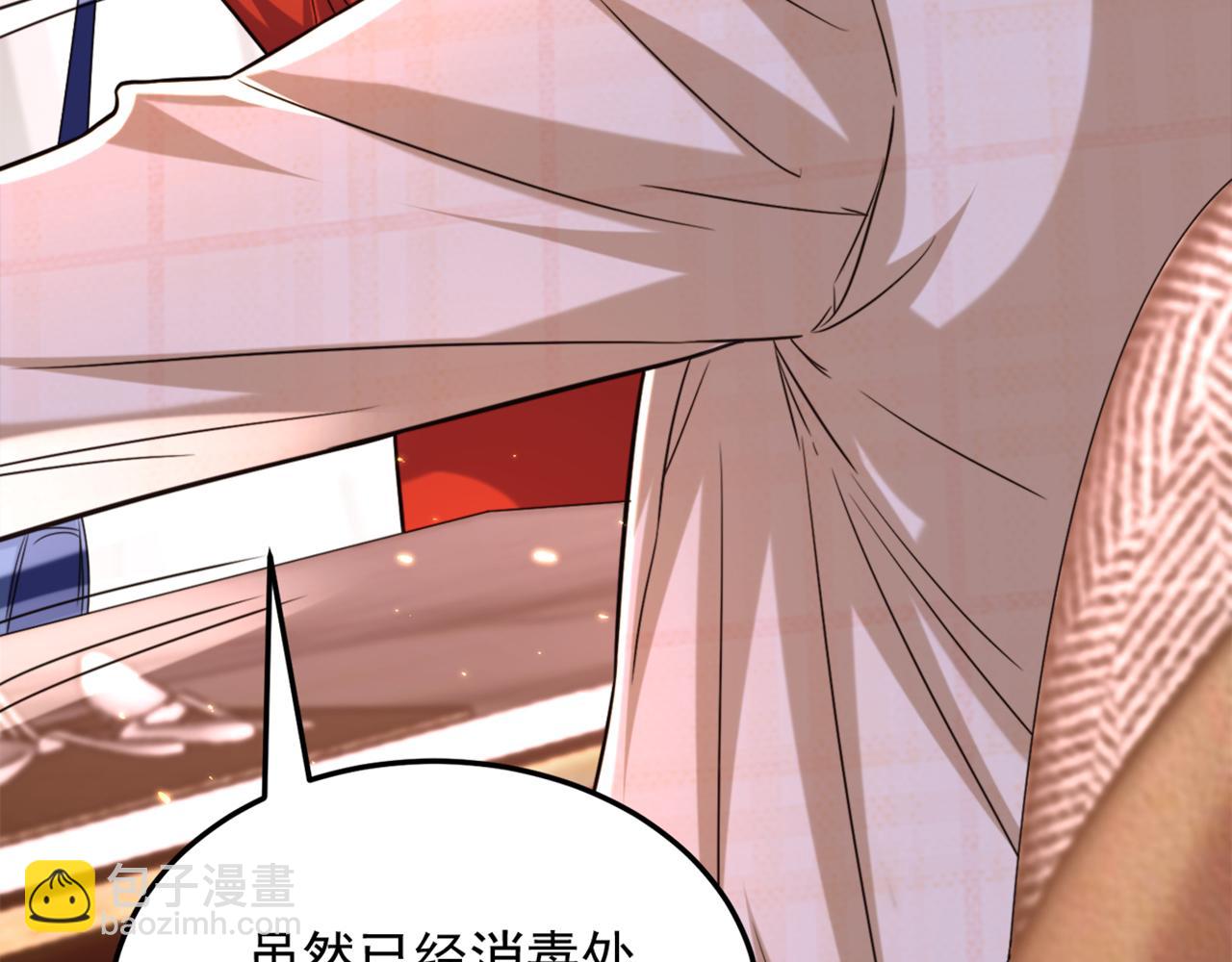 重生空間：大小姐不好惹 - 第319話 他是救我的人？(2/2) - 6