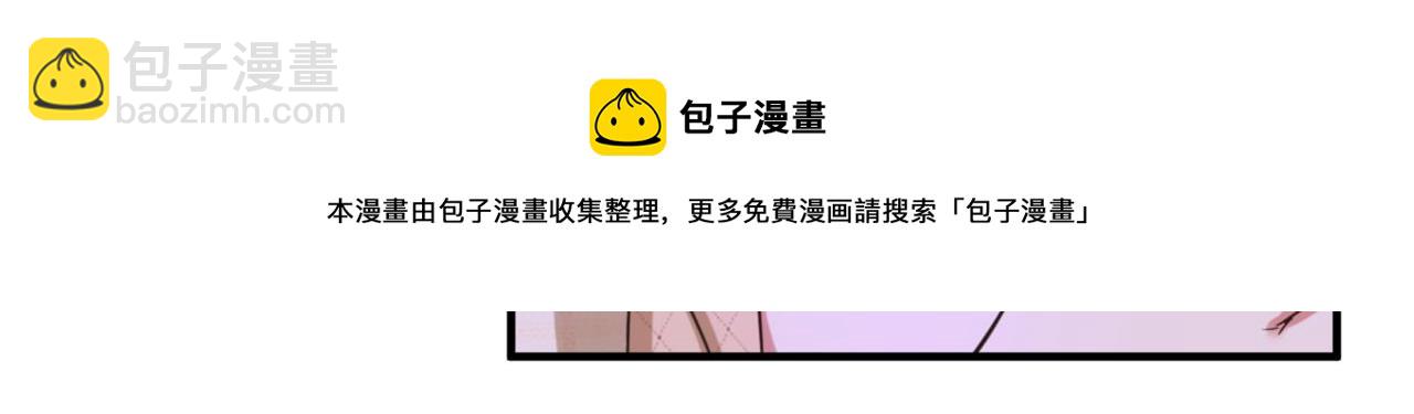 重生空間：大小姐不好惹 - 第319話 他是救我的人？(2/2) - 7