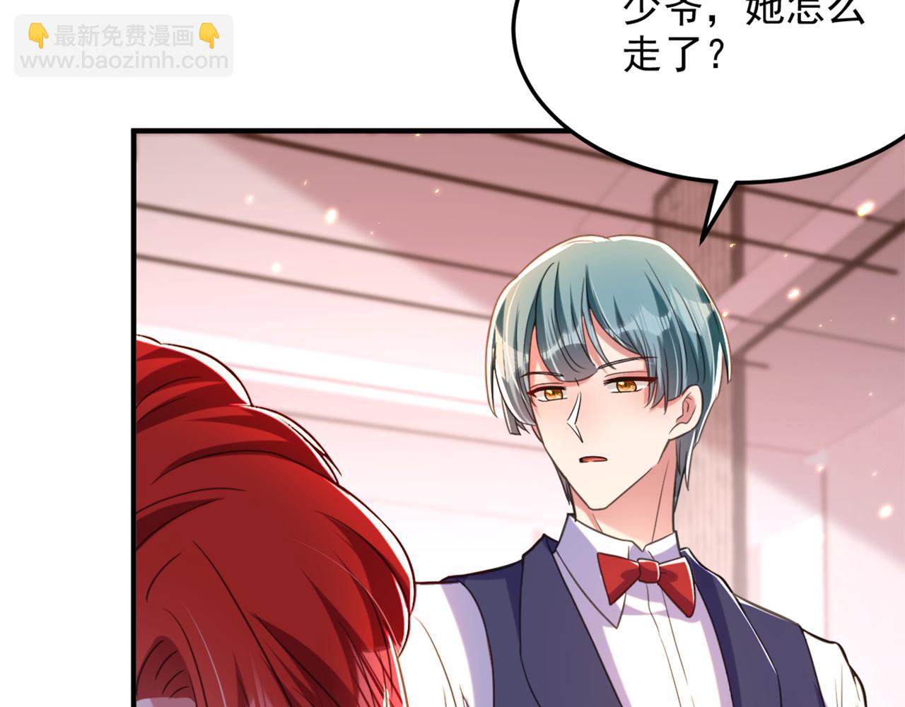 重生空間：大小姐不好惹 - 第319話 他是救我的人？(2/2) - 1