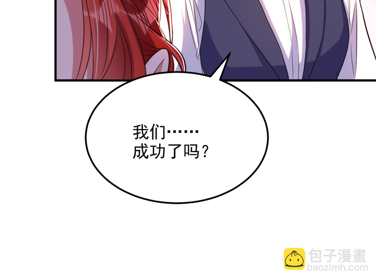 重生空間：大小姐不好惹 - 第319話 他是救我的人？(2/2) - 2