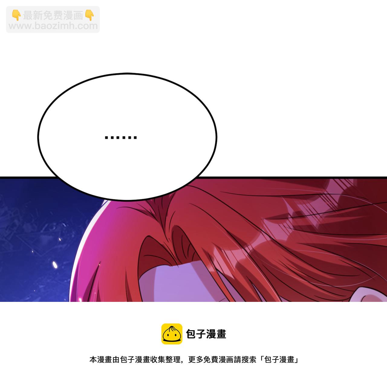 重生空間：大小姐不好惹 - 第319話 他是救我的人？(2/2) - 3