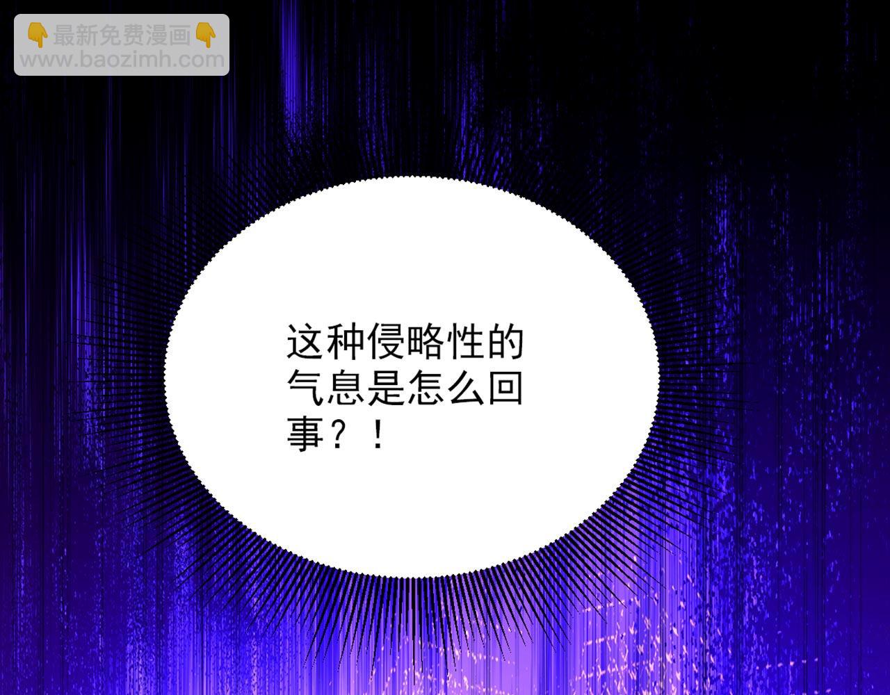 重生空間：大小姐不好惹 - 第321話 我願意等你(3/3) - 2