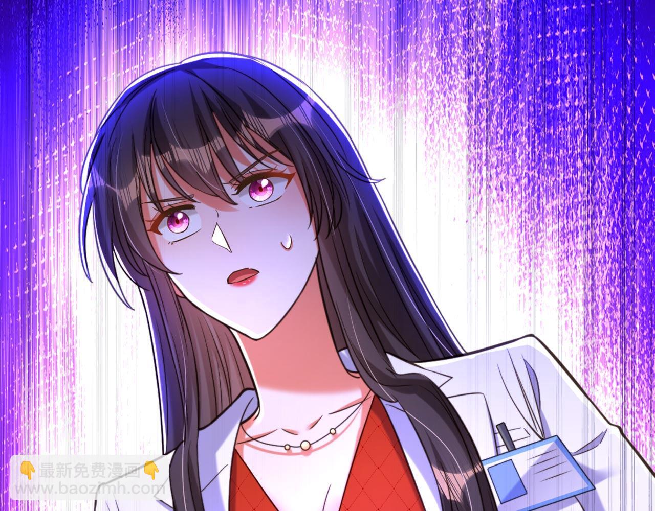 重生空間：大小姐不好惹 - 第321話 我願意等你(3/3) - 4