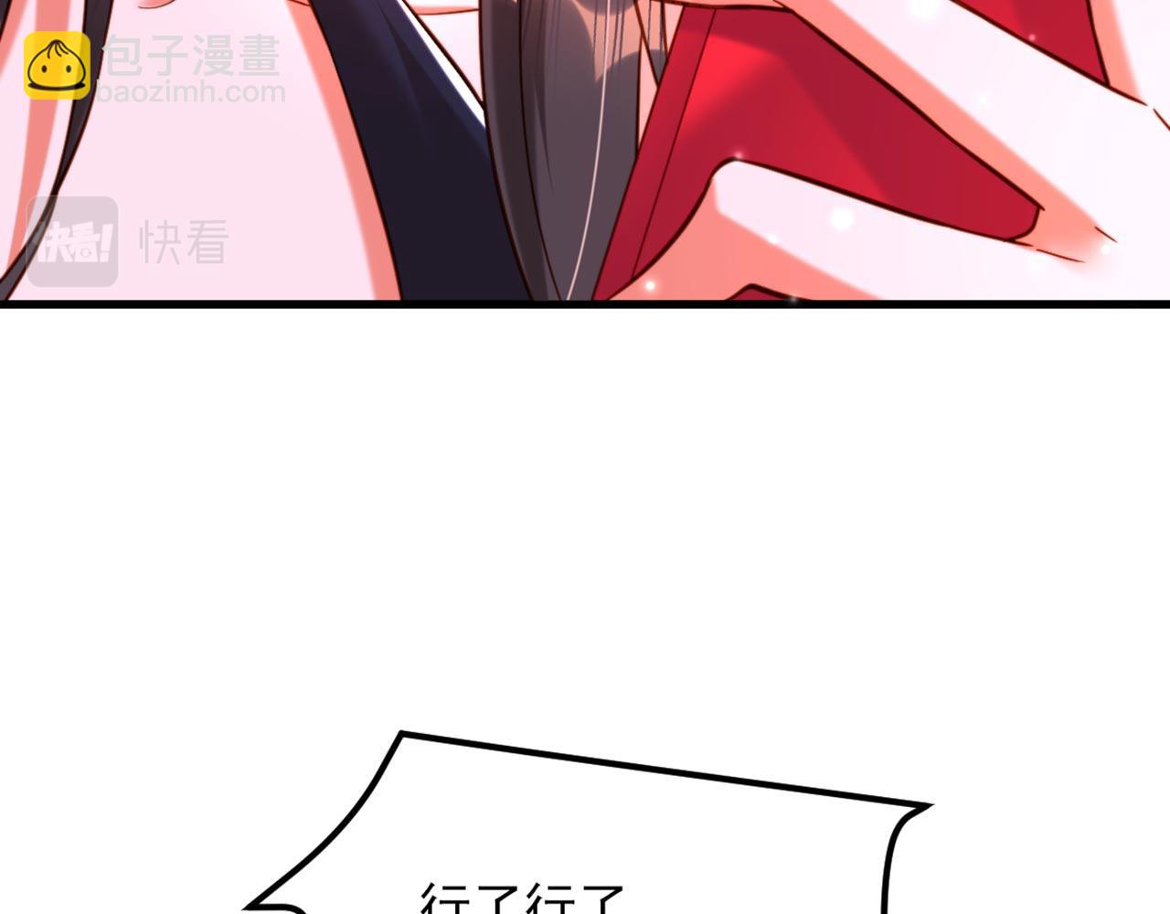 重生空間：大小姐不好惹 - 第321話 我願意等你(1/3) - 2