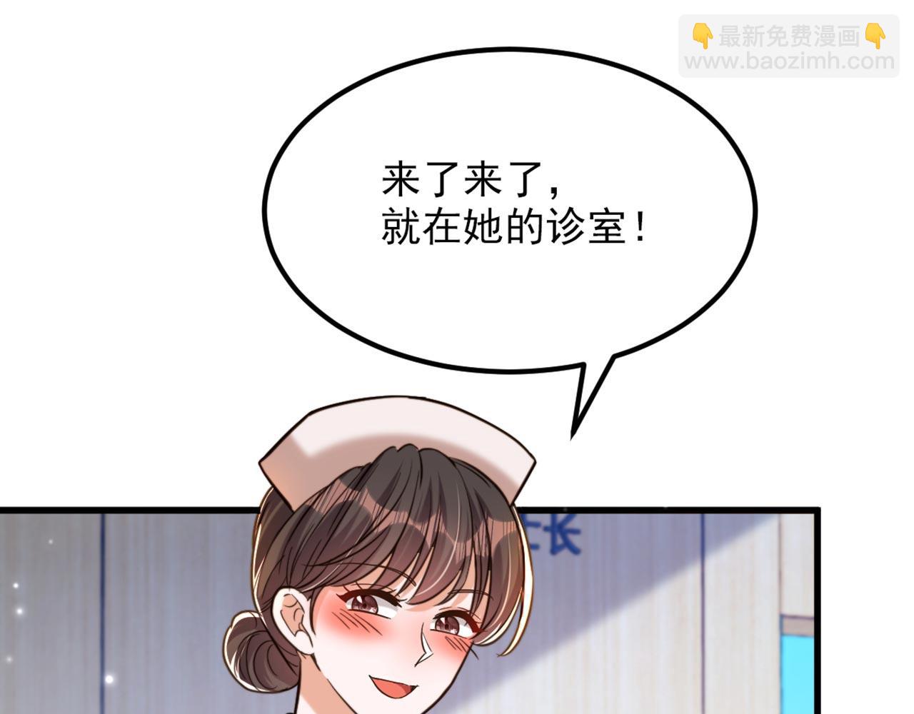 重生空間：大小姐不好惹 - 第321話 我願意等你(1/3) - 8