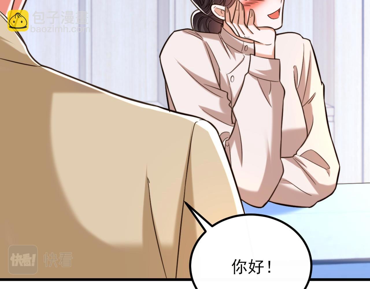 重生空間：大小姐不好惹 - 第321話 我願意等你(1/3) - 4