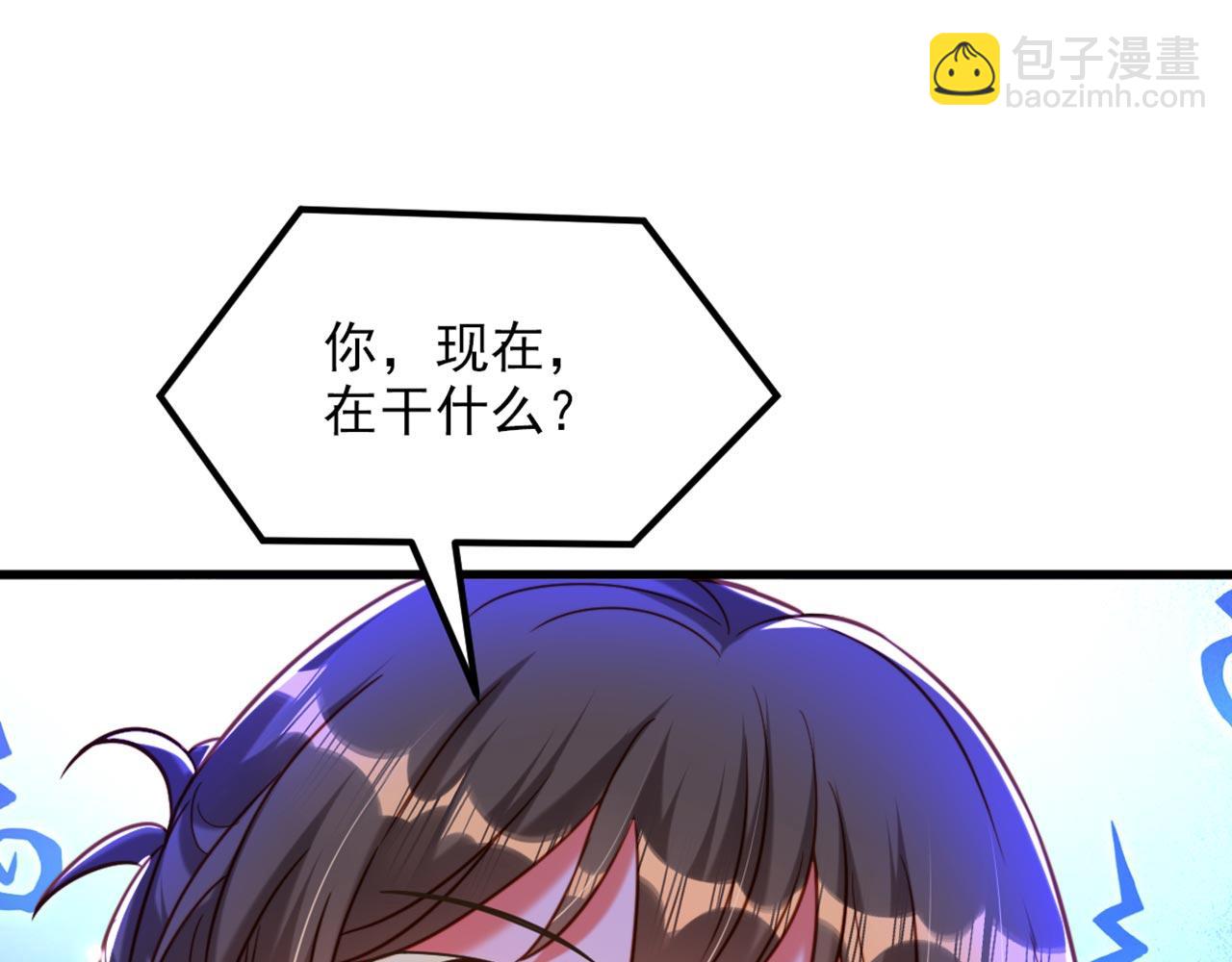 重生空間：大小姐不好惹 - 第321話 我願意等你(1/3) - 5