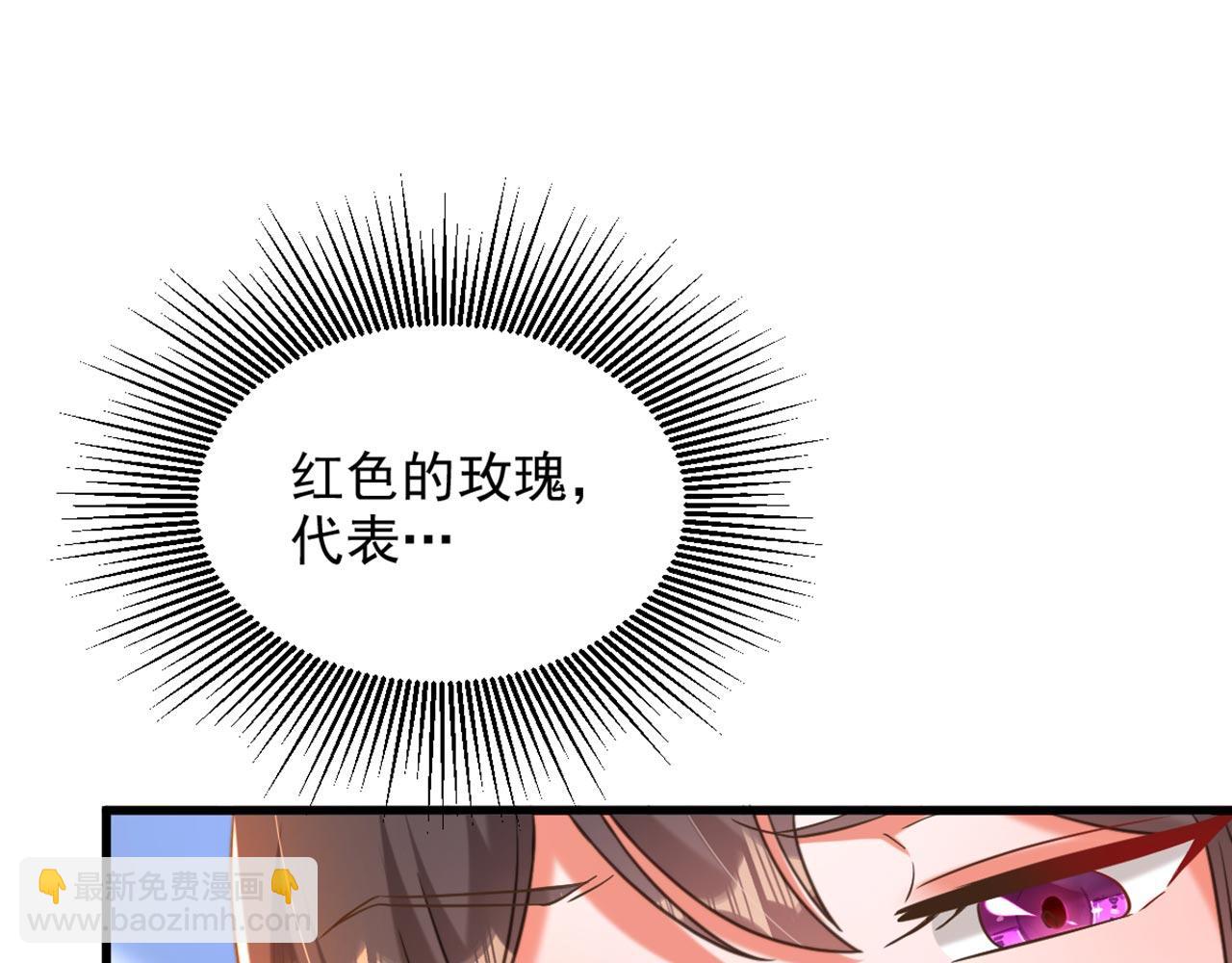 重生空間：大小姐不好惹 - 第321話 我願意等你(2/3) - 3