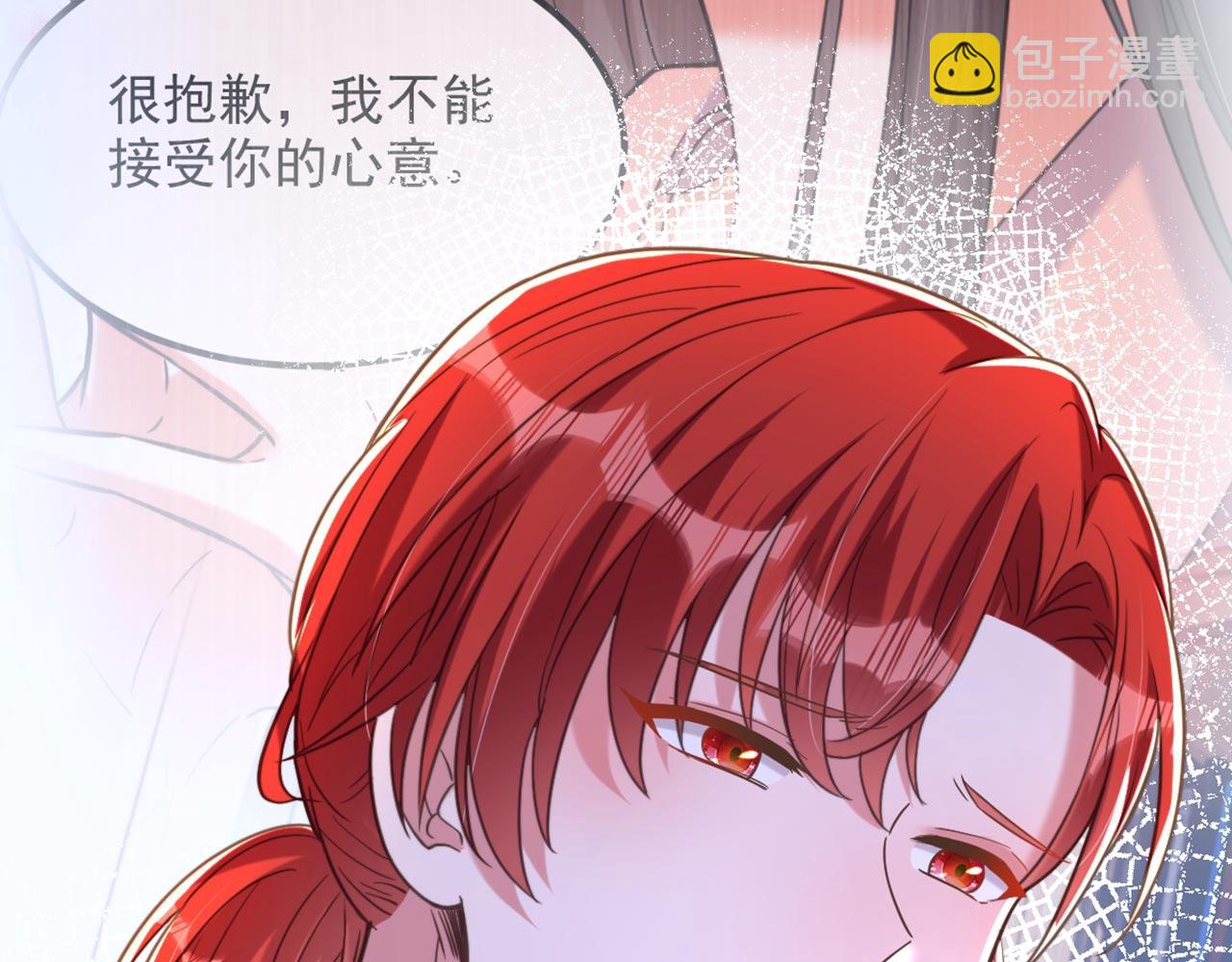 重生空間：大小姐不好惹 - 第321話 我願意等你(2/3) - 4