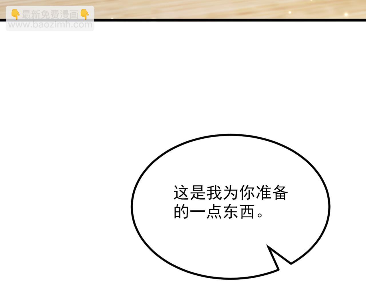 重生空間：大小姐不好惹 - 第321話 我願意等你(2/3) - 2