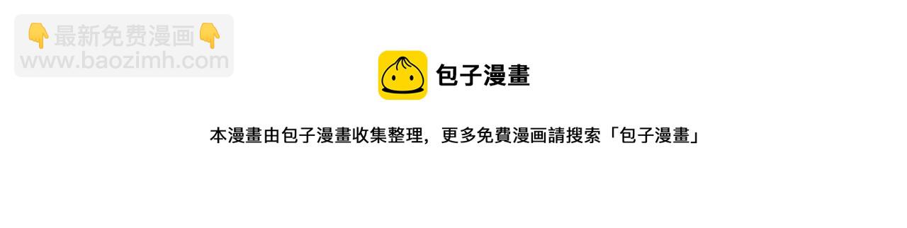 重生空間：大小姐不好惹 - 第321話 我願意等你(2/3) - 3