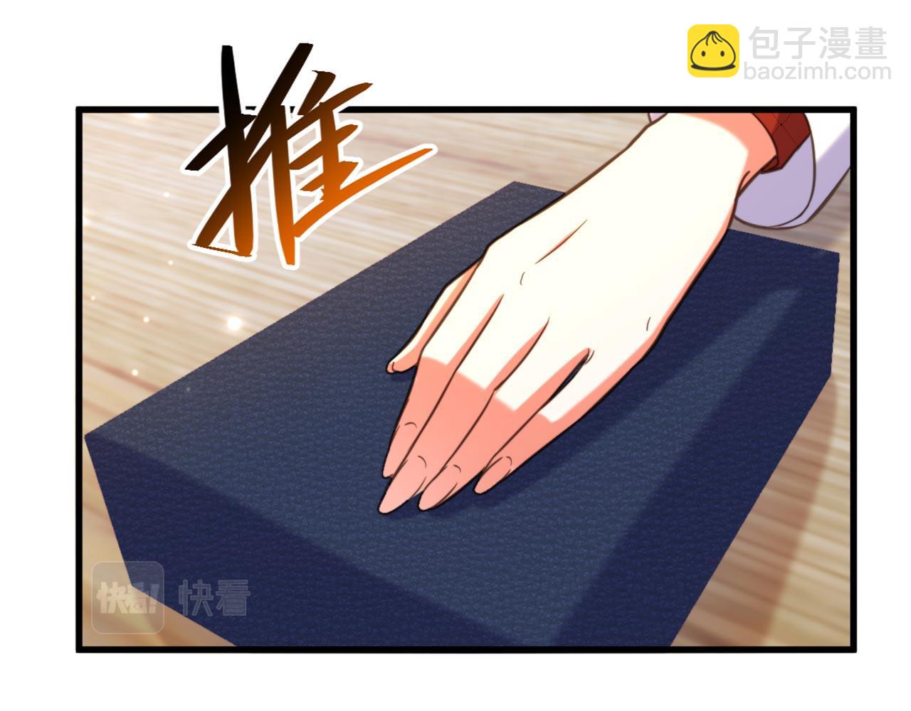 重生空間：大小姐不好惹 - 第321話 我願意等你(2/3) - 4