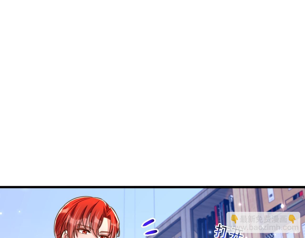 重生空間：大小姐不好惹 - 第321話 我願意等你(2/3) - 7